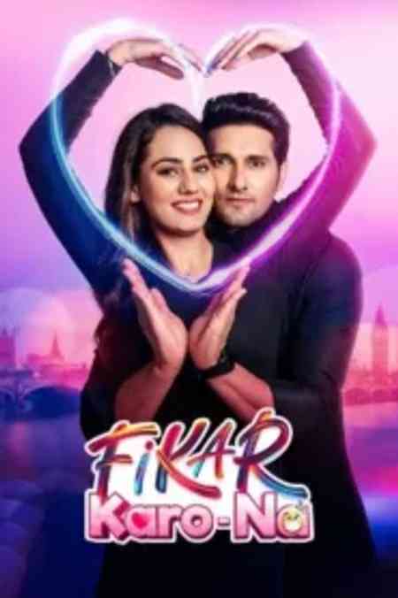 Fikar Karo Na | Rtally