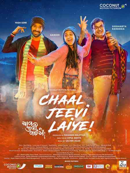 Chaal Jeevi Laiye | Rtally