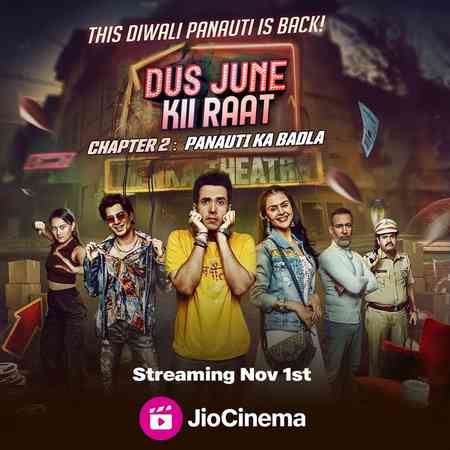 Dus June Ki Raat | Rtally