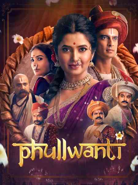 Phullwanti | Rtally