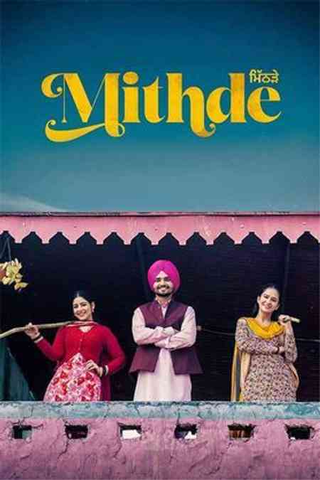 Mithde | Rtally