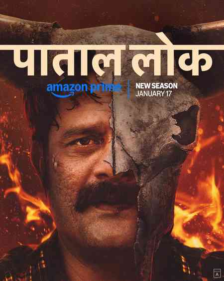 Paatal Lok Season 2 | Rtally