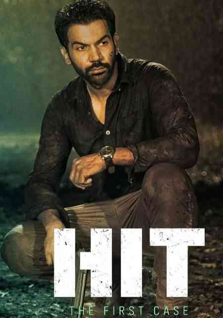 HIT: The First Case | Rtally