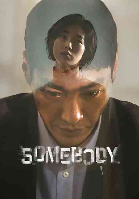 Somebody Season 1 | Rtally