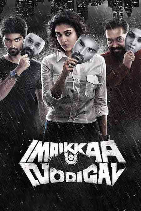 Imaikkaa Nodigal | Rtally