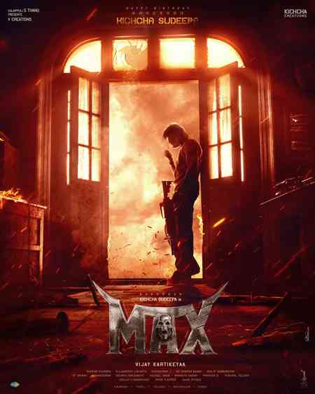 Max | Rtally