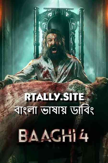 Baaghi 4 | Rtally