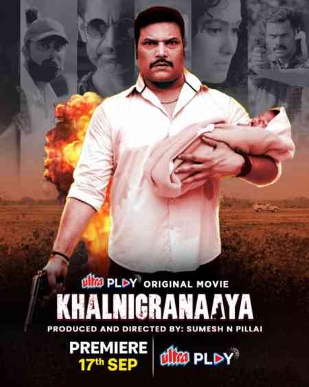 Khalnigranaaya | Rtally