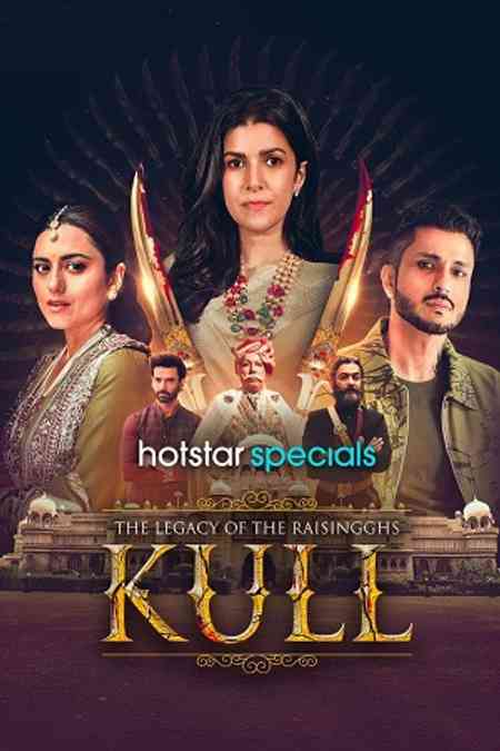 Kull: The Legacy of the Raisingghs Season 1 | Rtally