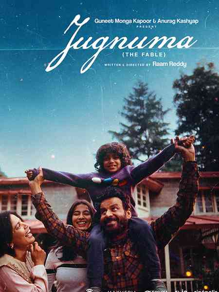 Jugnuma | Rtally
