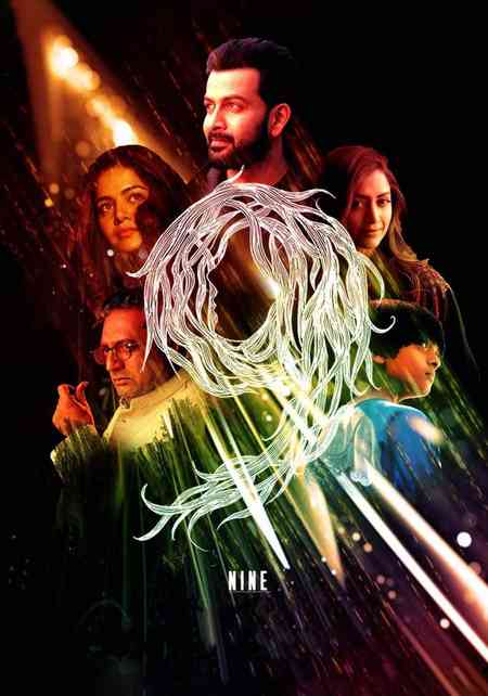NIne - 9 | Rtally
