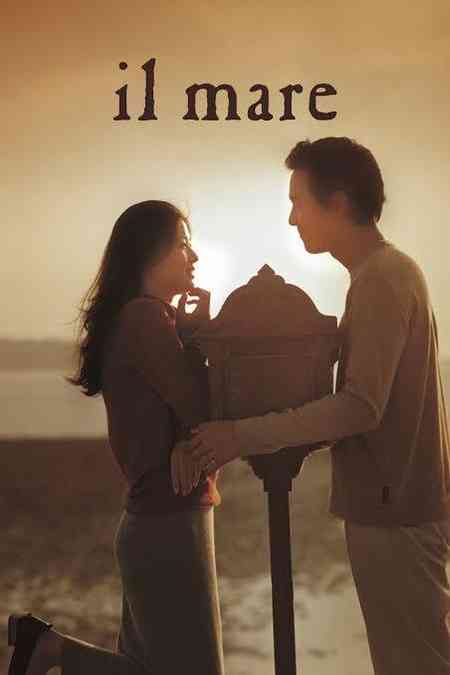 Il Mare | Rtally