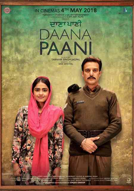 Daana Paani | Rtally