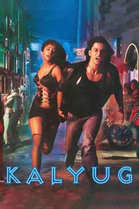 Kalyug | Rtally
