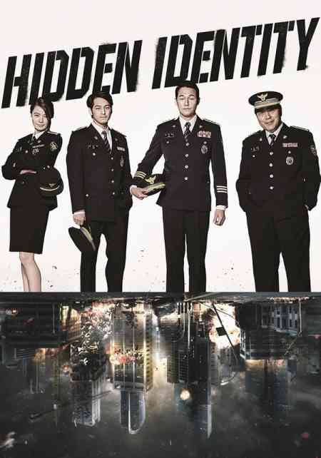 Hidden Identity Season 1 | Rtally