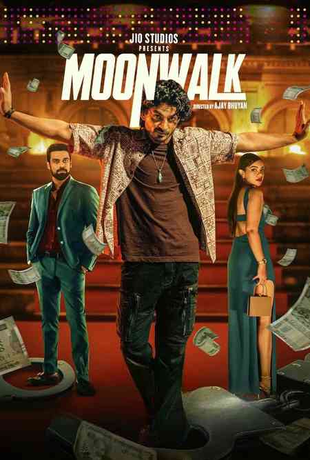 Moonwalk | Rtally
