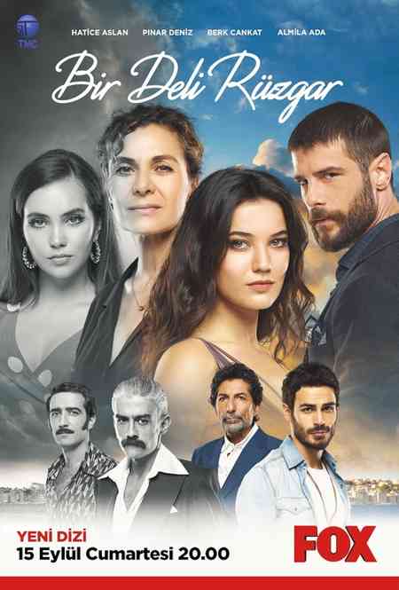 Restless Wind Season 1 | Rtally