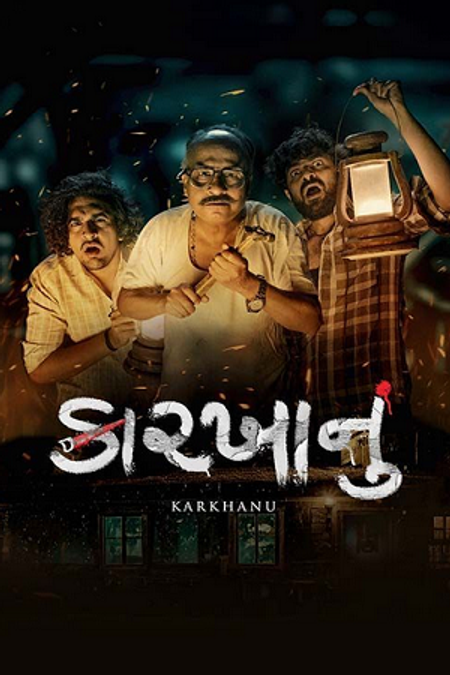 Karkhanu | Rtally