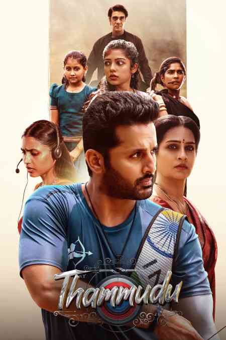 Thammudu | Rtally