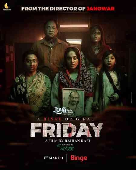Friday | Rtally