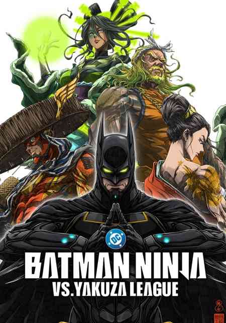 Batman Ninja vs. Yakuza League | Rtally