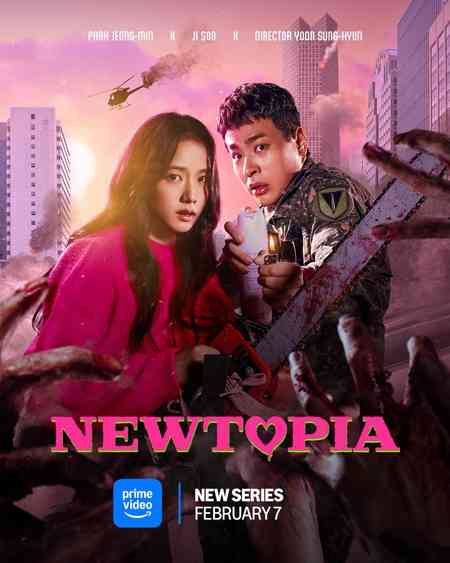 Newtopia Season 1 | Rtally