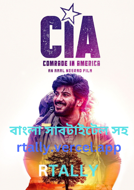 CIA: Comrade in America | Rtally