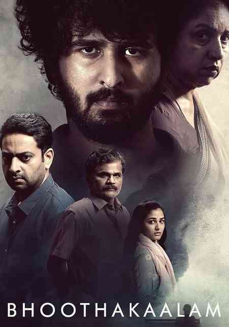 Bhoothakaalam | Rtally