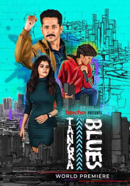 Tangra Blues | Rtally