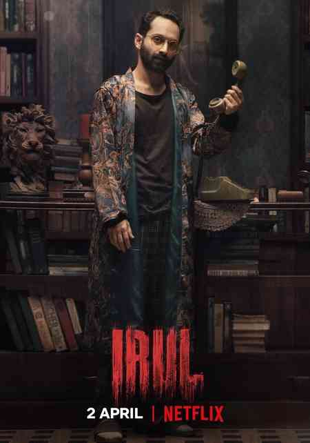 Irul | Rtally