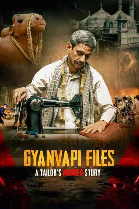 Udaipur Files - Gyanvapi Files: A Tailor's Murder Story | Rtally