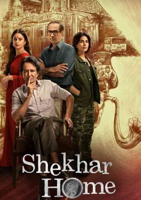 Shekhar Home Season 1 | Rtally