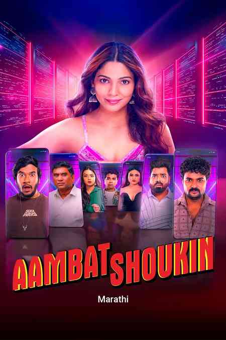 Ambat Shoukin | Rtally