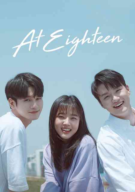 Moment at Eighteen Season 1 | Rtally