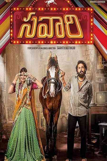 Savaari | Rtally