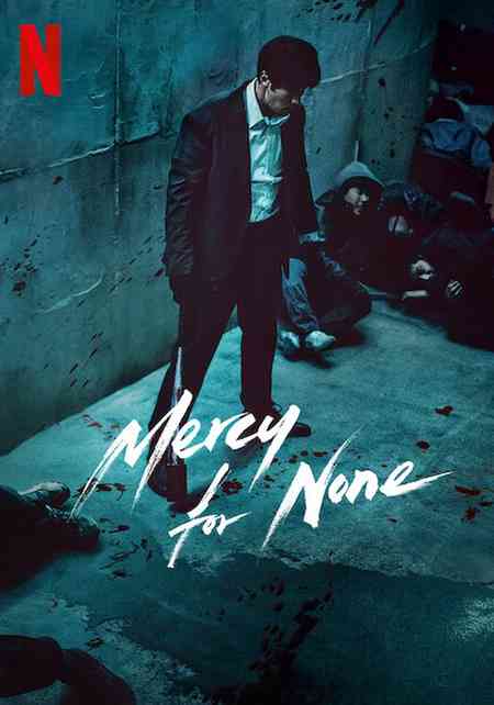 Mercy for None Season 1 | Rtally