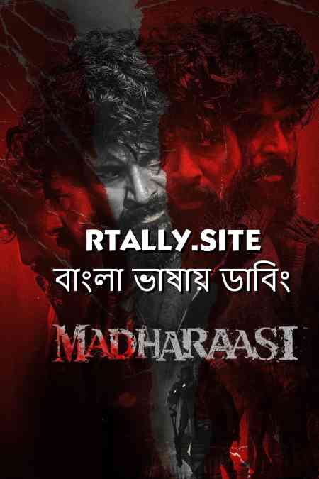 Madharaasi - Dil Madharaasi | Rtally
