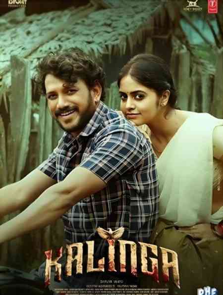 Kalinga | Rtally