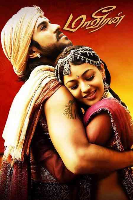 Magadheera | Rtally
