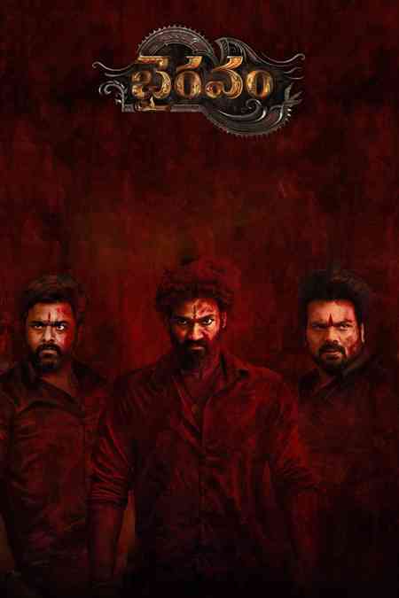 Bhairavam | Rtally