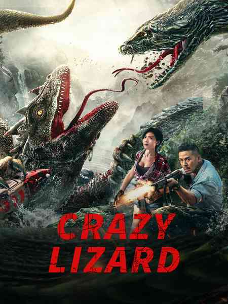 Crazy Lizard | Rtally
