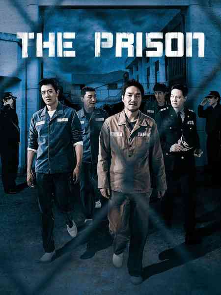 The Prison | Rtally