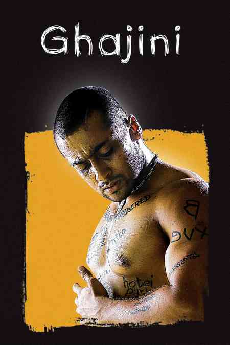 Ghajini | Rtally