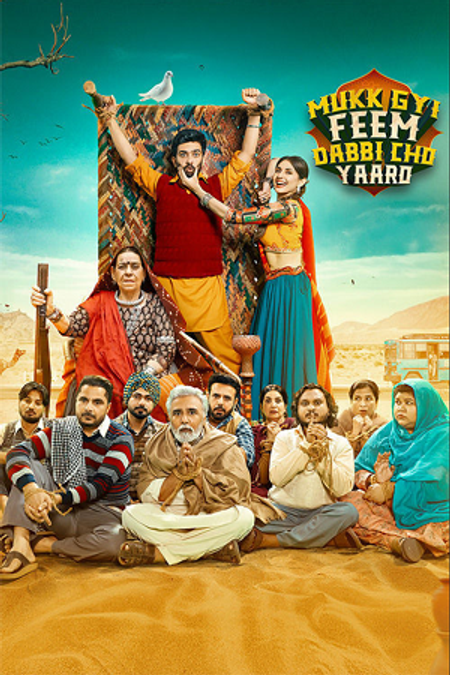 Mukk Gyi Feem Dabbi Cho Yaaro | Rtally