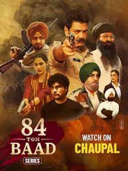 84 Toh Baad Season 1 | Rtally