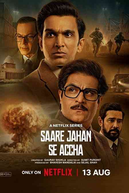 Saare Jahan Se Accha: The Silent Guardians Season 1 | Rtally