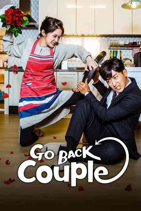 Confession Couple - Go Back Couple Season 1 | Rtally