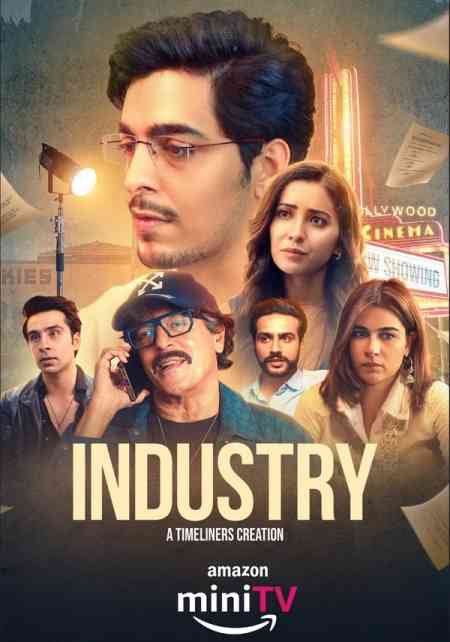 Industry Season 1 | Rtally