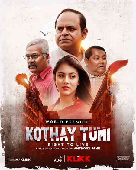 Kothay Tumi….Right To Live | Rtally