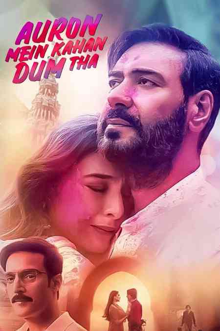 Auron Mein Kahan Dum Tha | Rtally